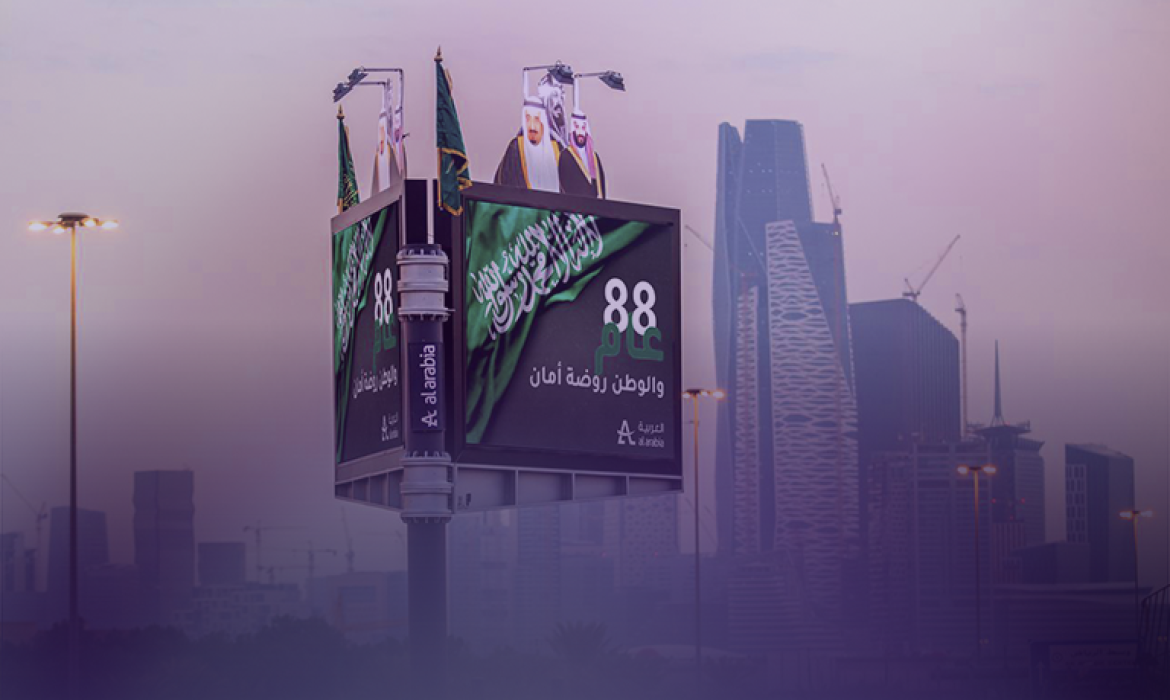 With the follow-up and attention of AlArabia outdoor advertising CEO and personnel the Saudi 88th national day stunningly celebrated by AlArabia outdoor advertising