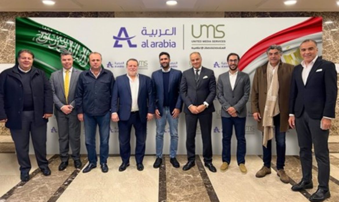 AlArabia Outdoor Advertising Signs the First Regional Partnership outside the Kingdom to Establish a Joint Stock Company in the Advertising Sector