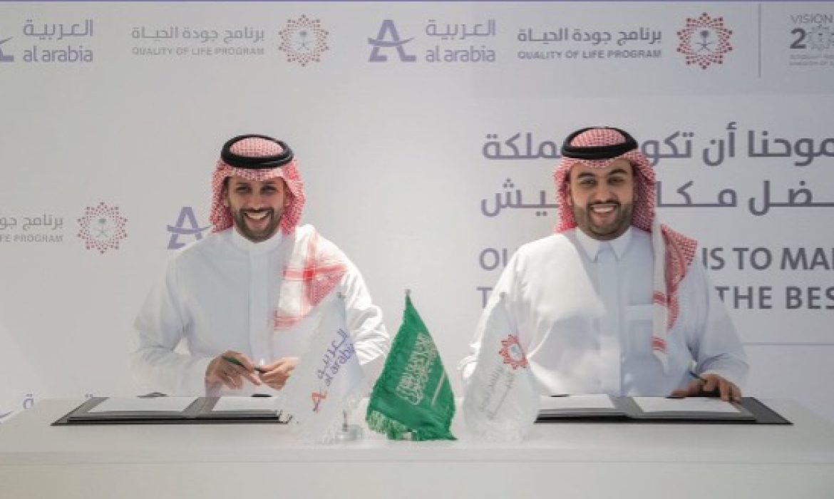 Al Arabia Signing a Memorandum of Cooperation with the Quality of Life Program