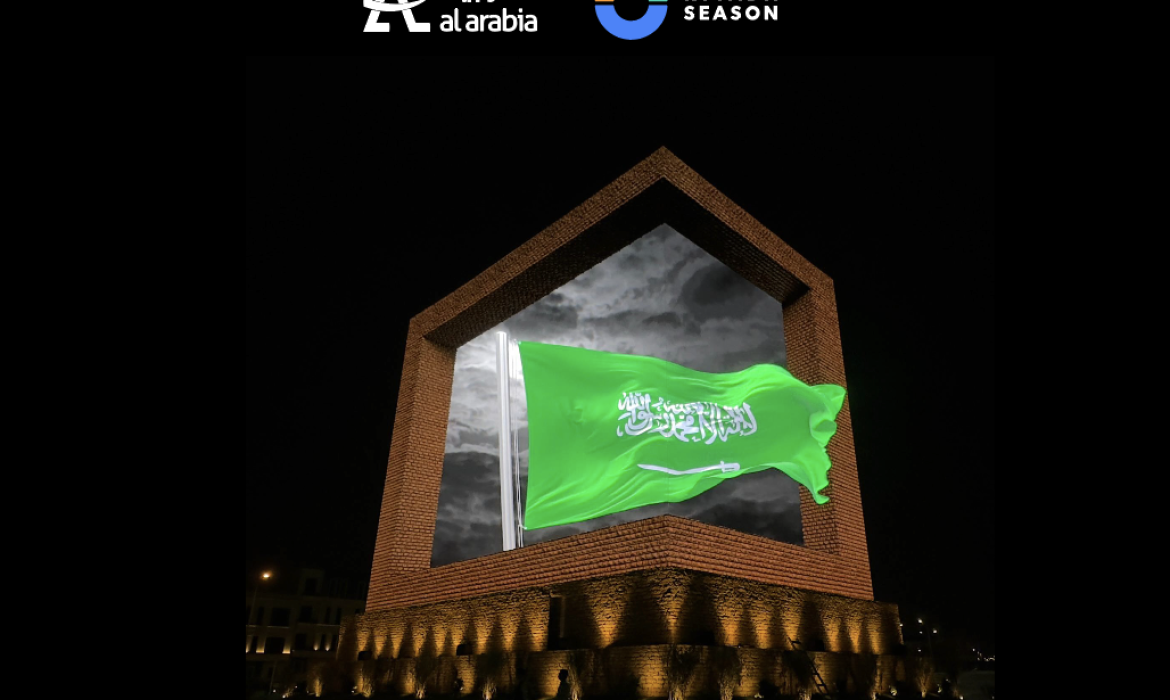 AlArabia Outdoor Advertising Announces the Launch of a Giant 3D Screen at Kingdom Arena